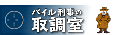 オリジナルバンダナ製作 染料 St Works